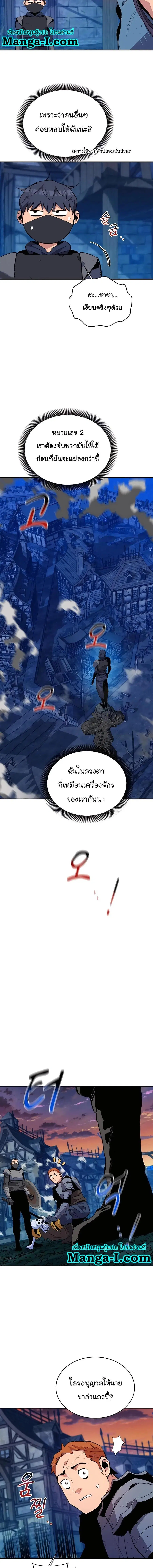 หน้า 18 จาก 21