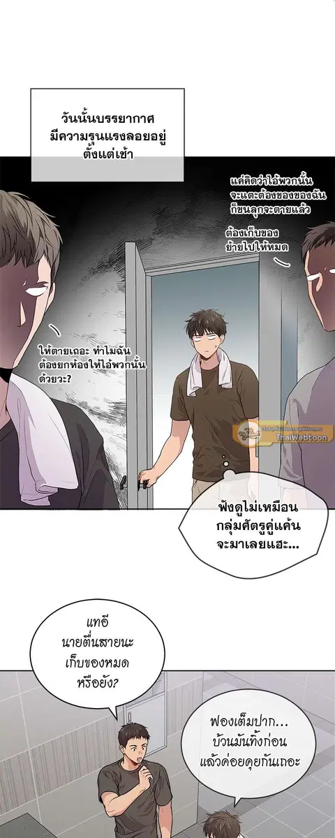 หน้า 21 จาก 45