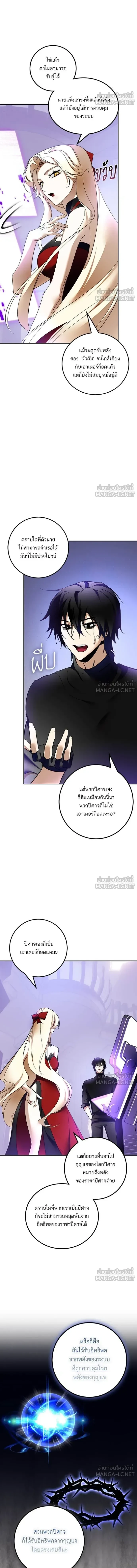 หน้า 7 จาก 17