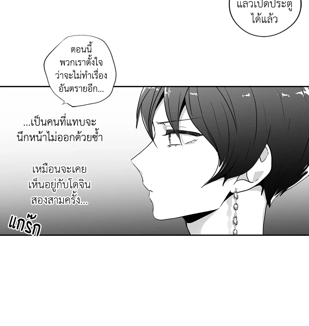 หน้า 31 จาก 40