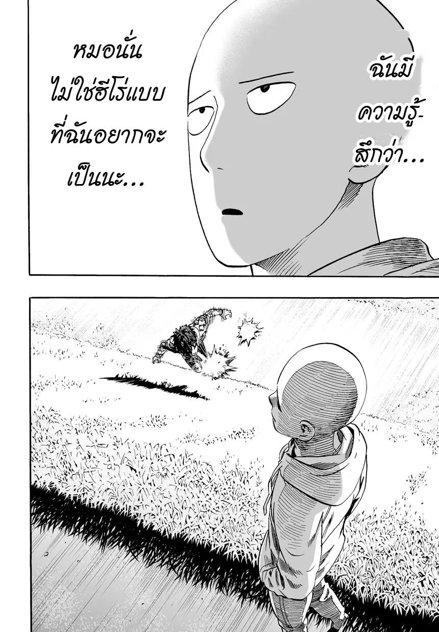 หน้า 21 จาก 25