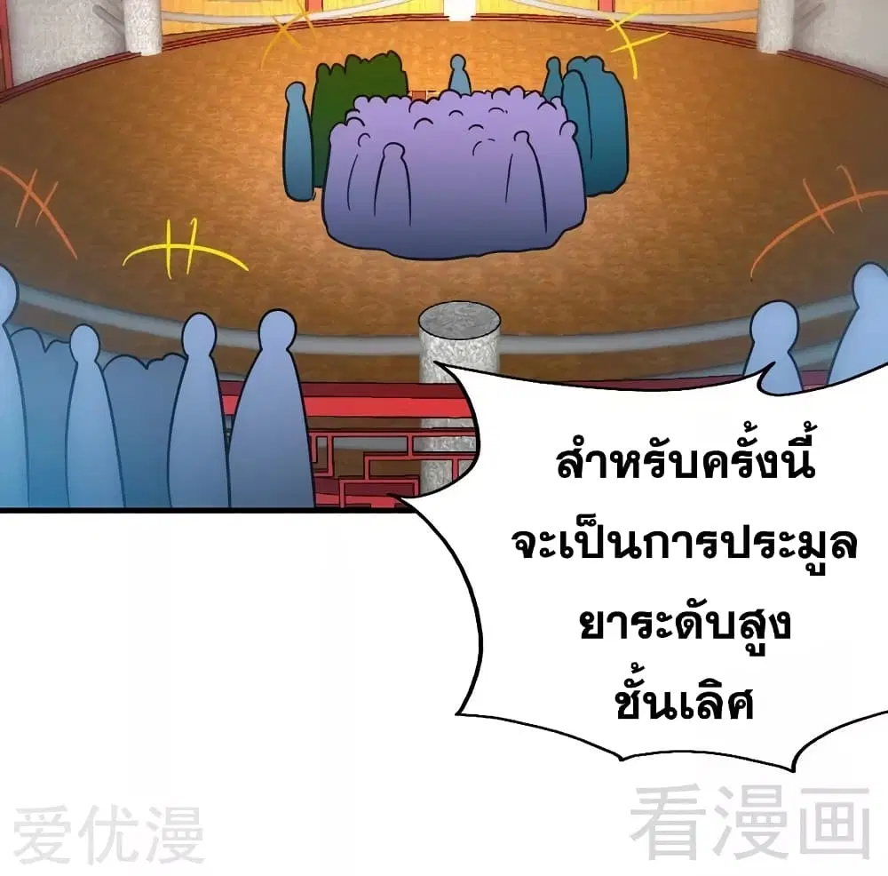 หน้า 37 จาก 39