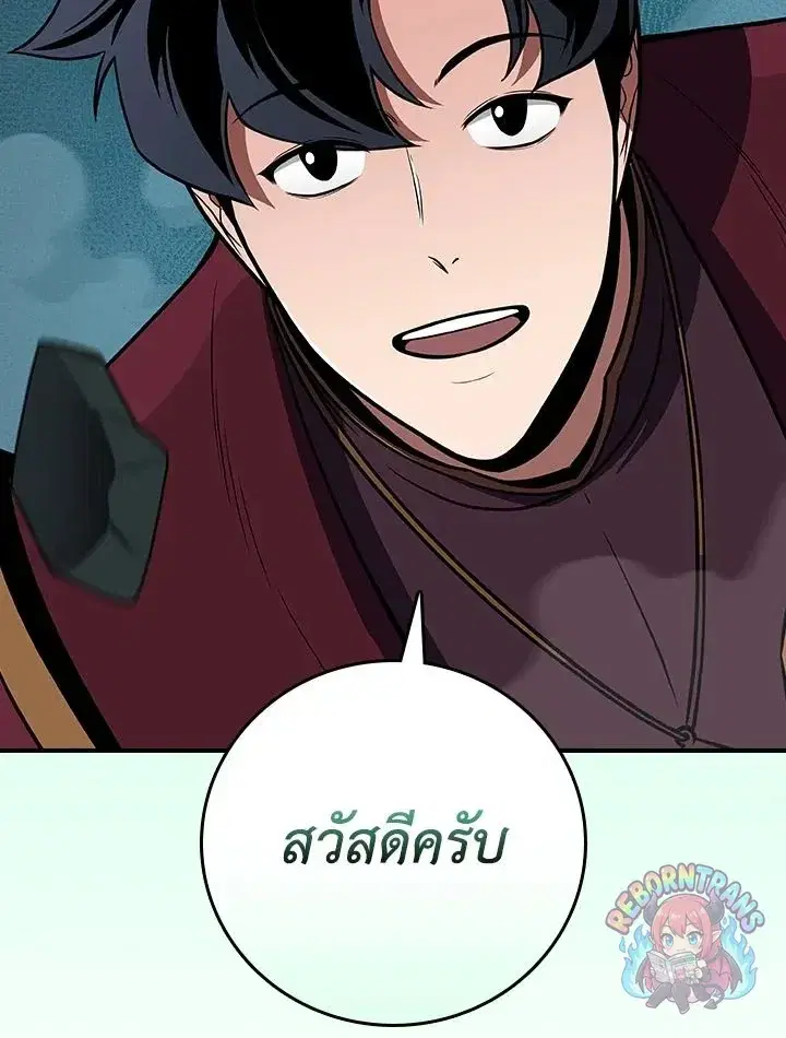 หน้า 18 จาก 140