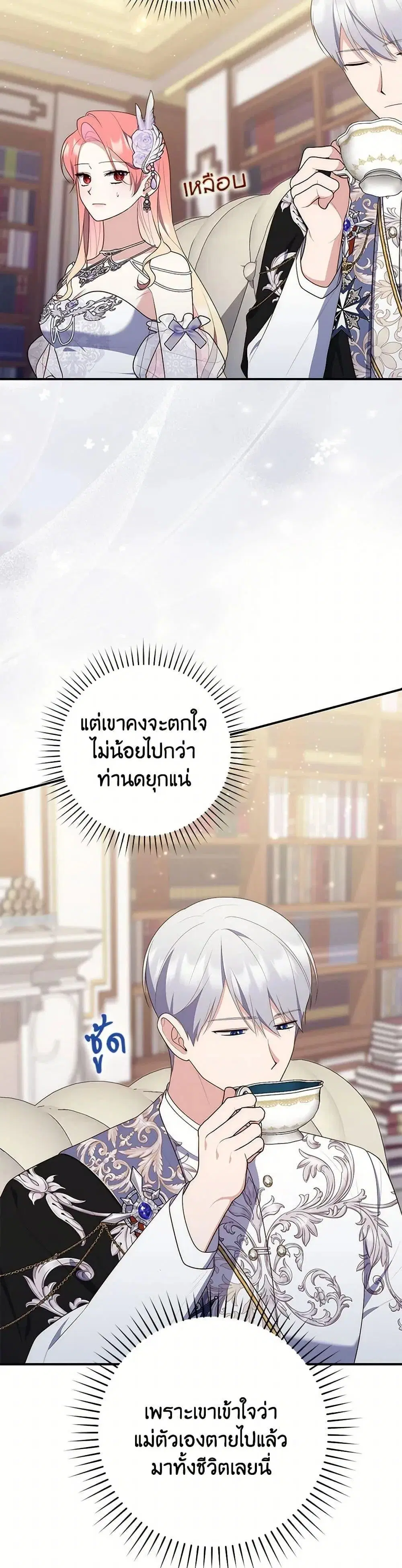 หน้า 25 จาก 52