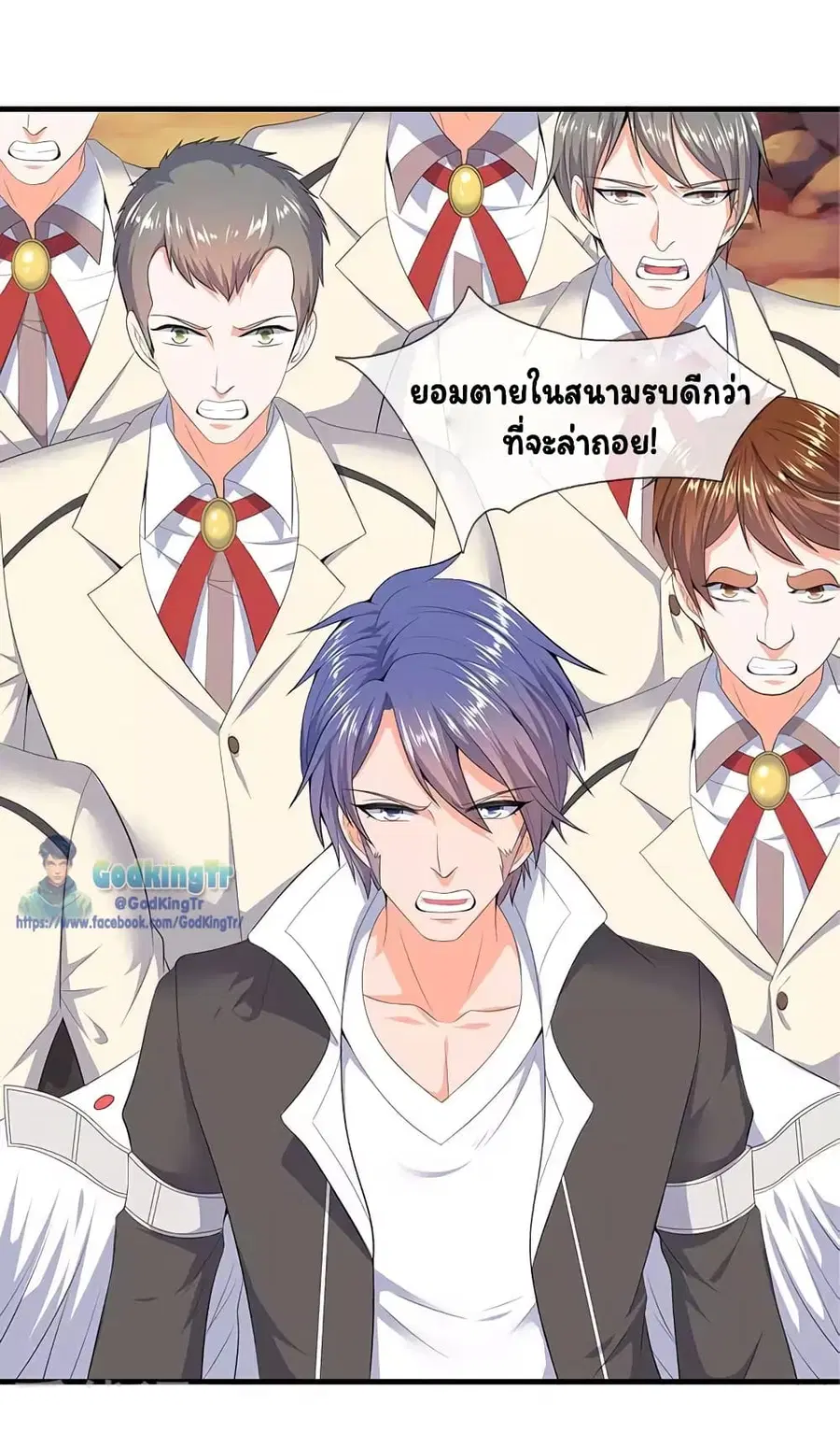 หน้า 19 จาก 24