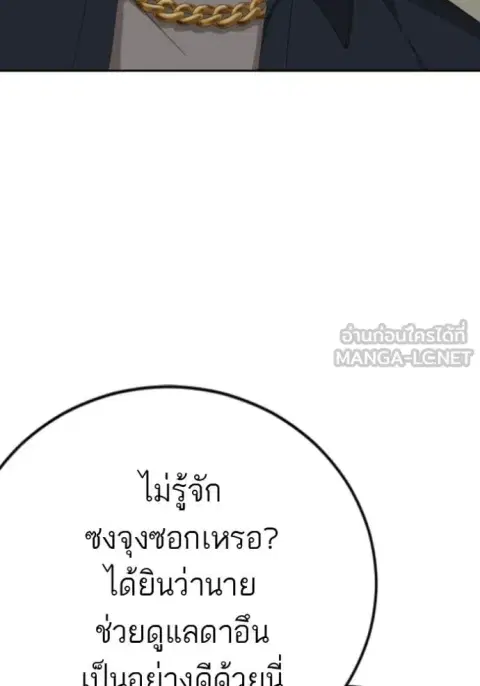 หน้า 74 จาก 140