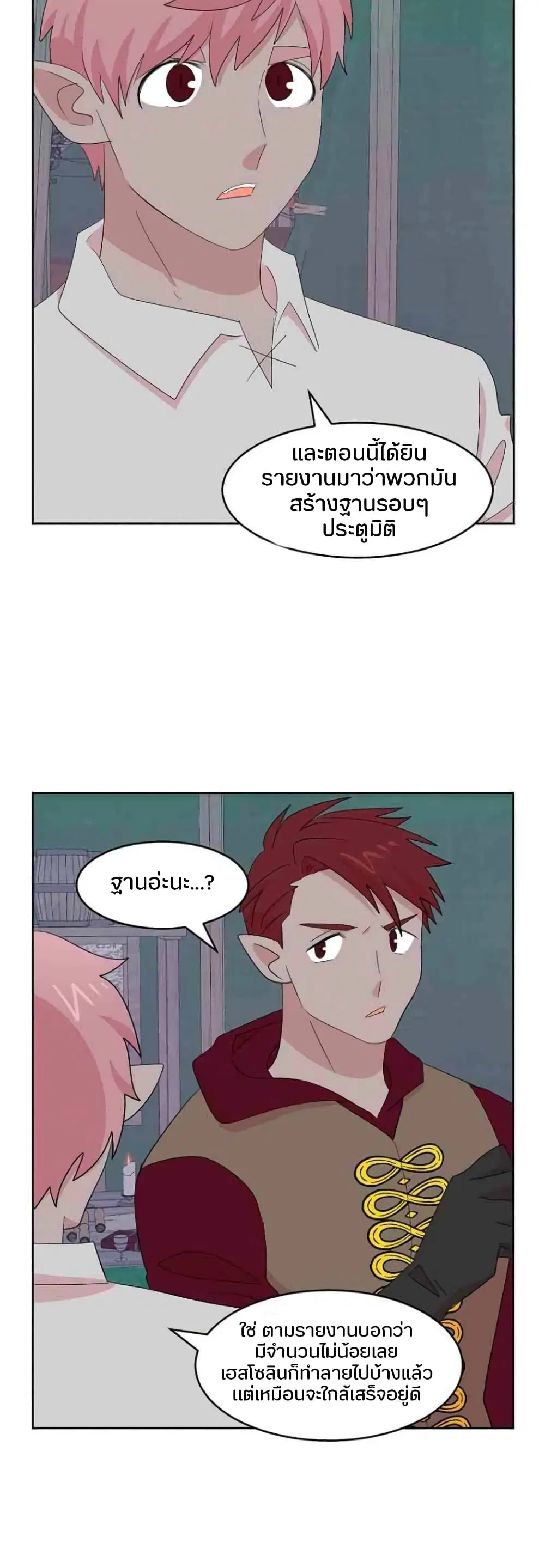 หน้า 17 จาก 30