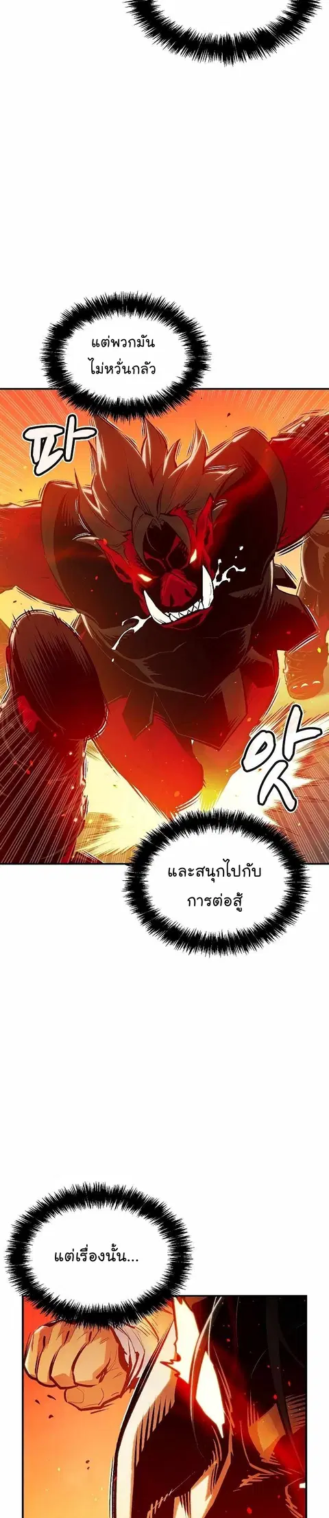 หน้า 24 จาก 51