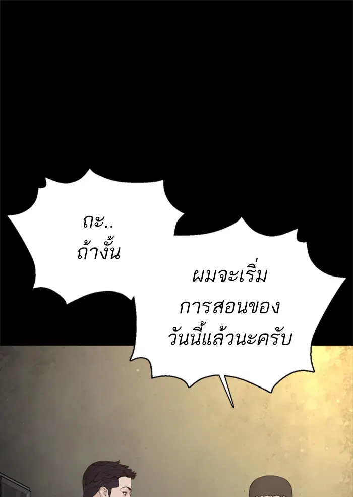 หน้า 43 จาก 171
