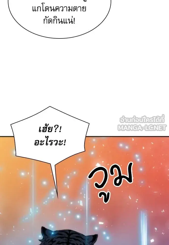 หน้า 79 จาก 129