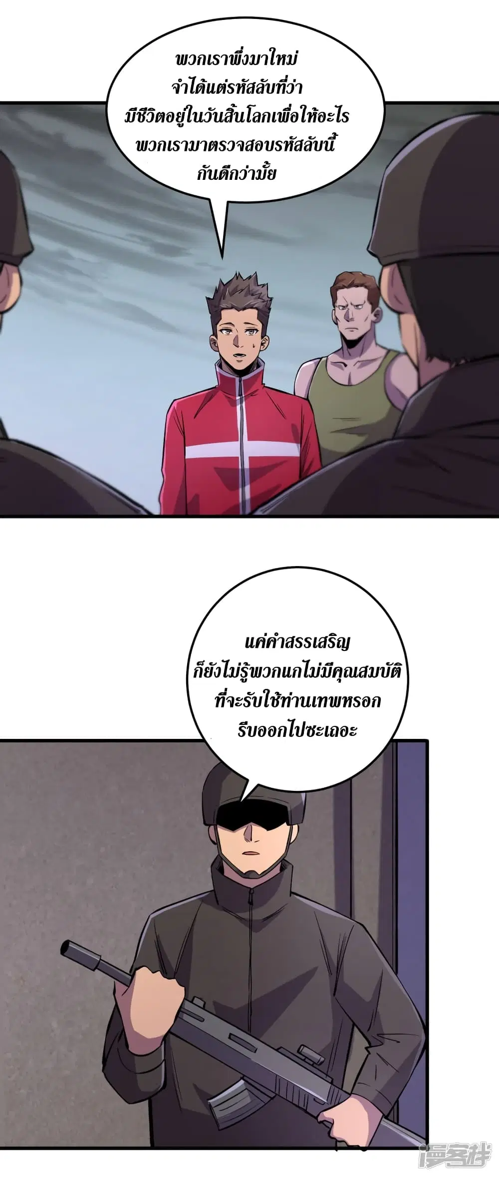 หน้า 24 จาก 36