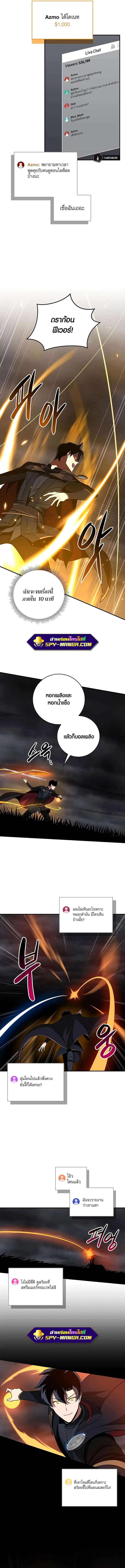 หน้า 5 จาก 12