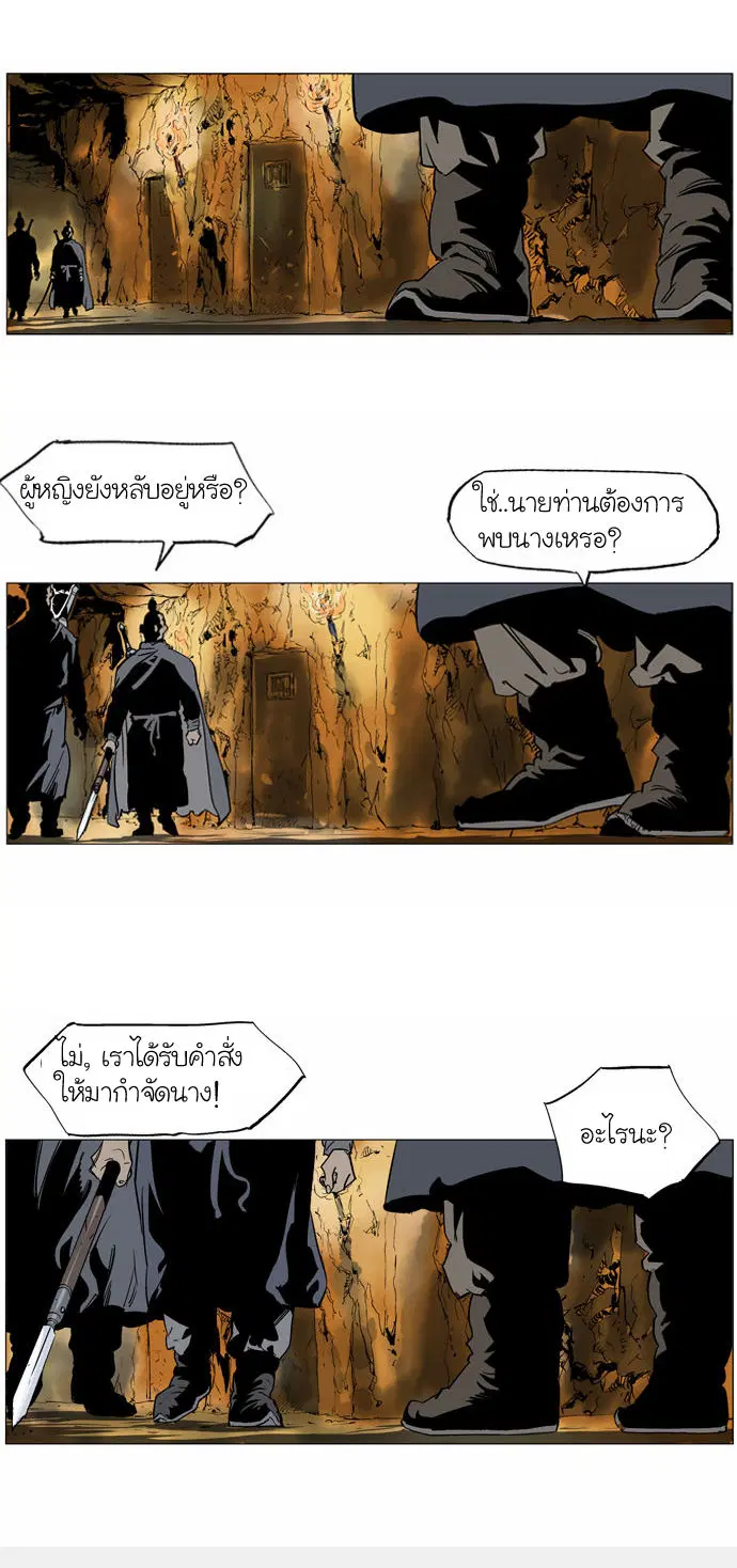 หน้า 42 จาก 51