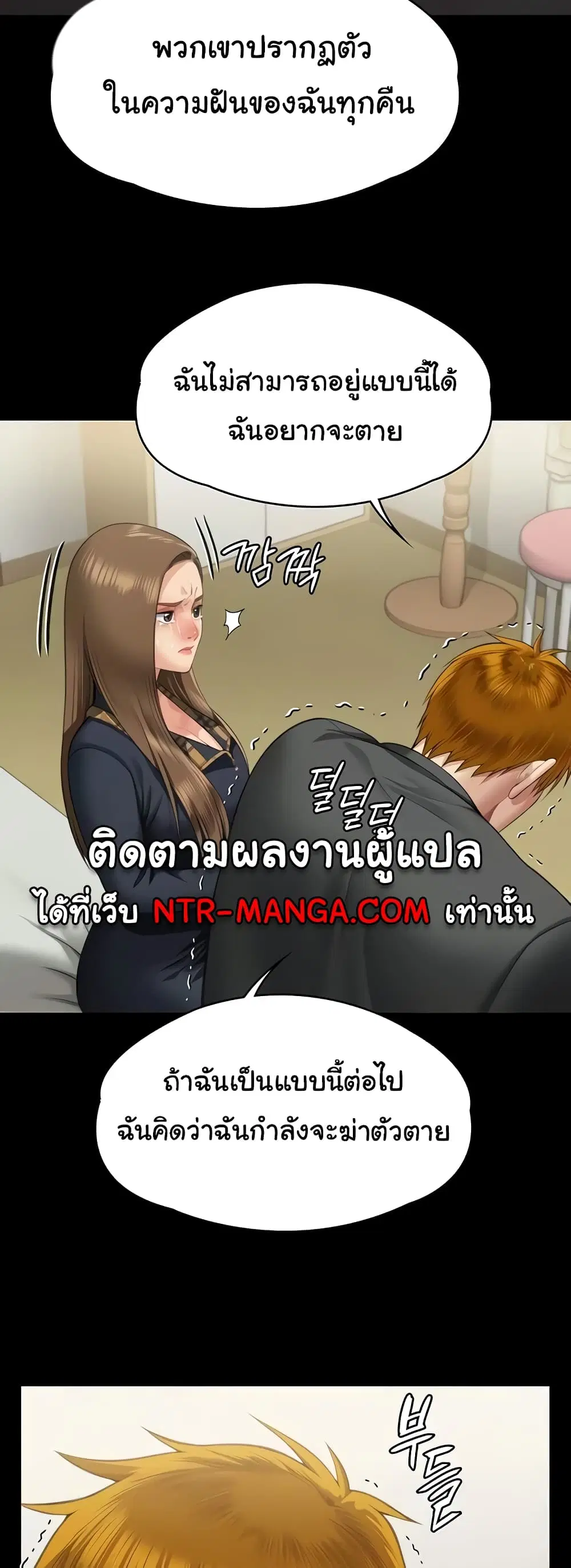 หน้า 53 จาก 80