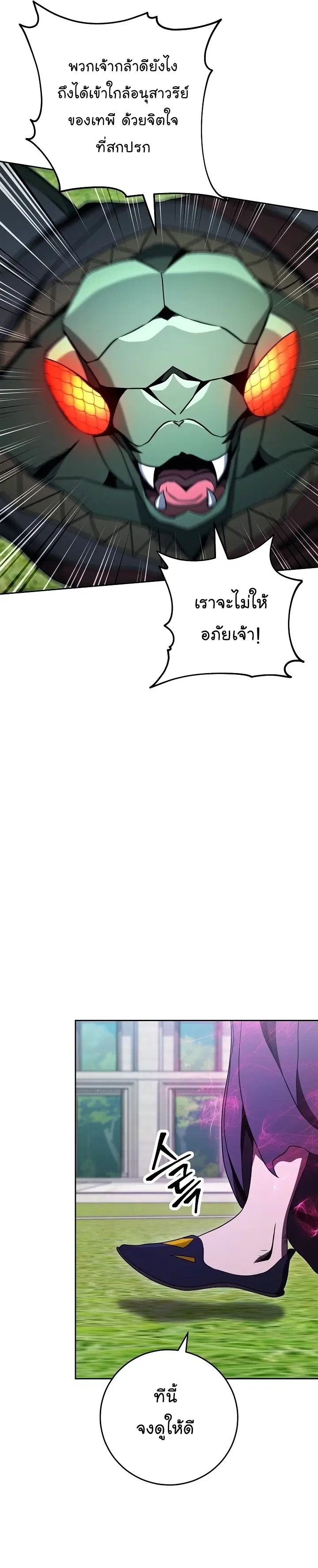 หน้า 22 จาก 55
