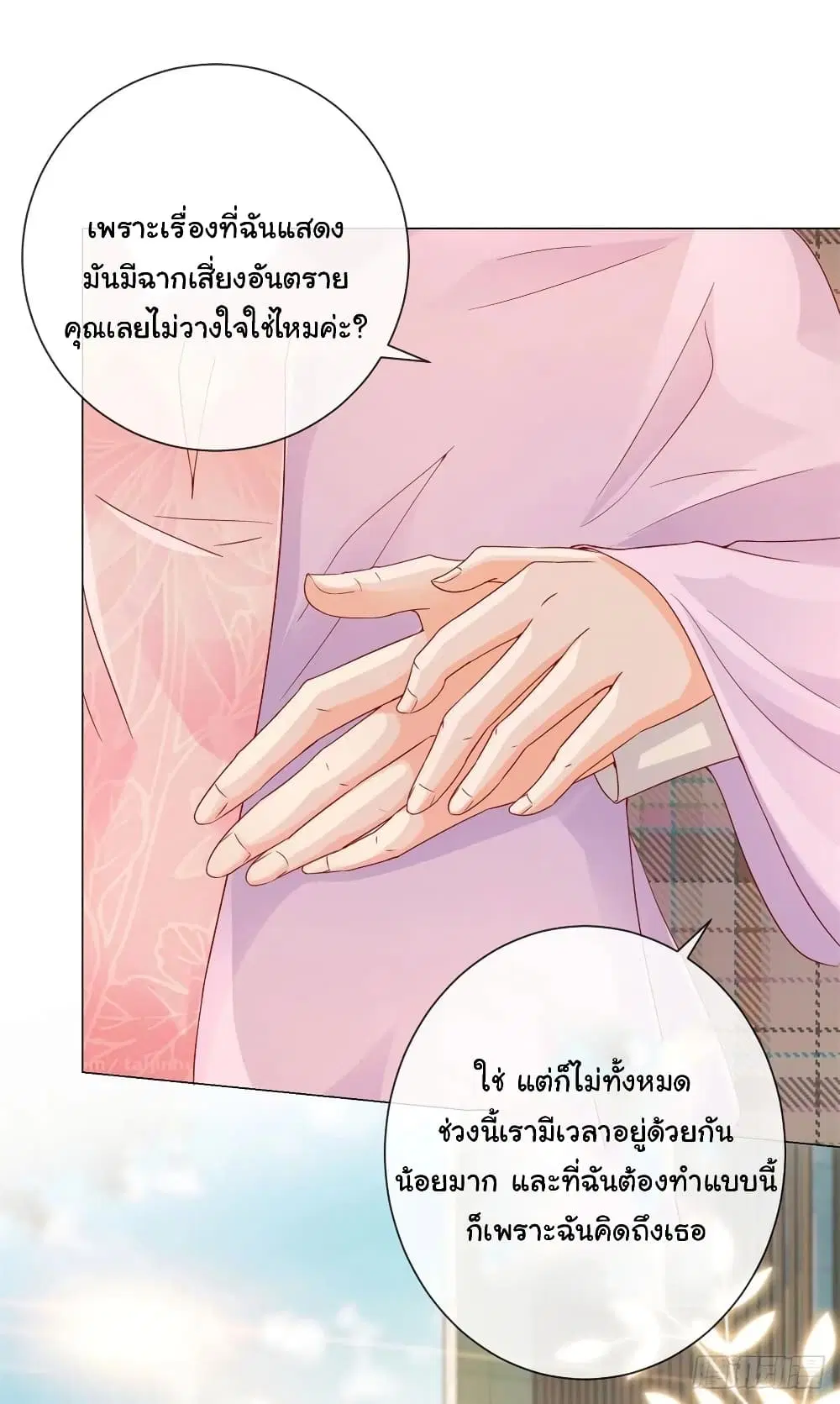 หน้า 13 จาก 31