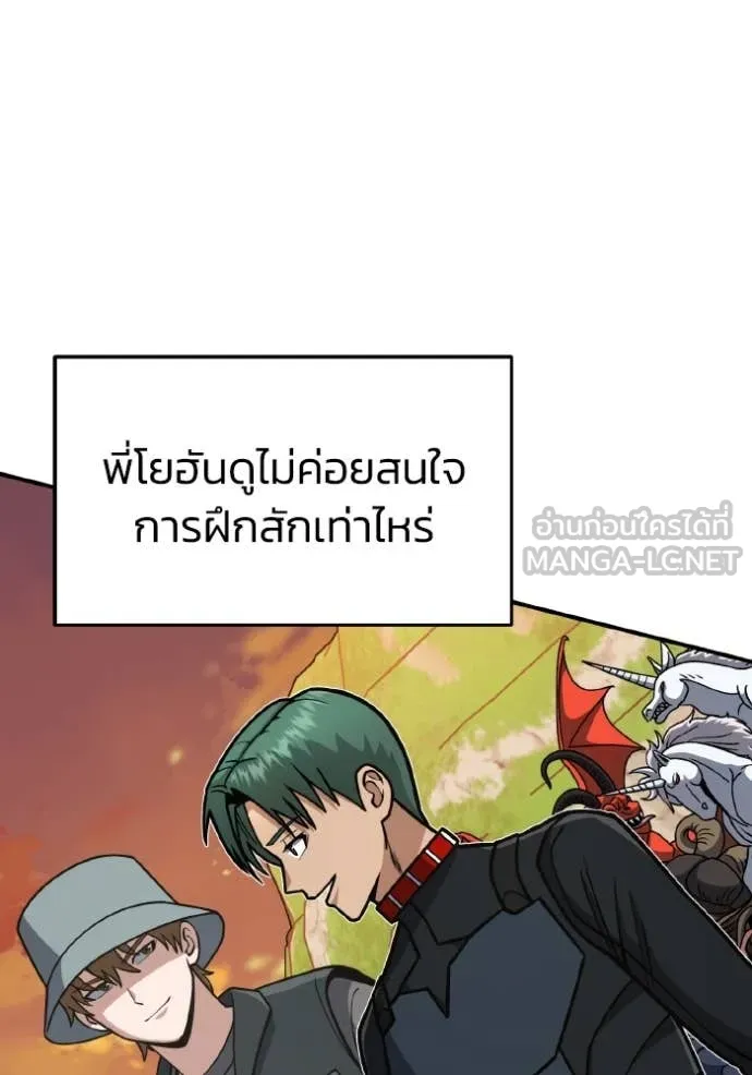 หน้า 114 จาก 157