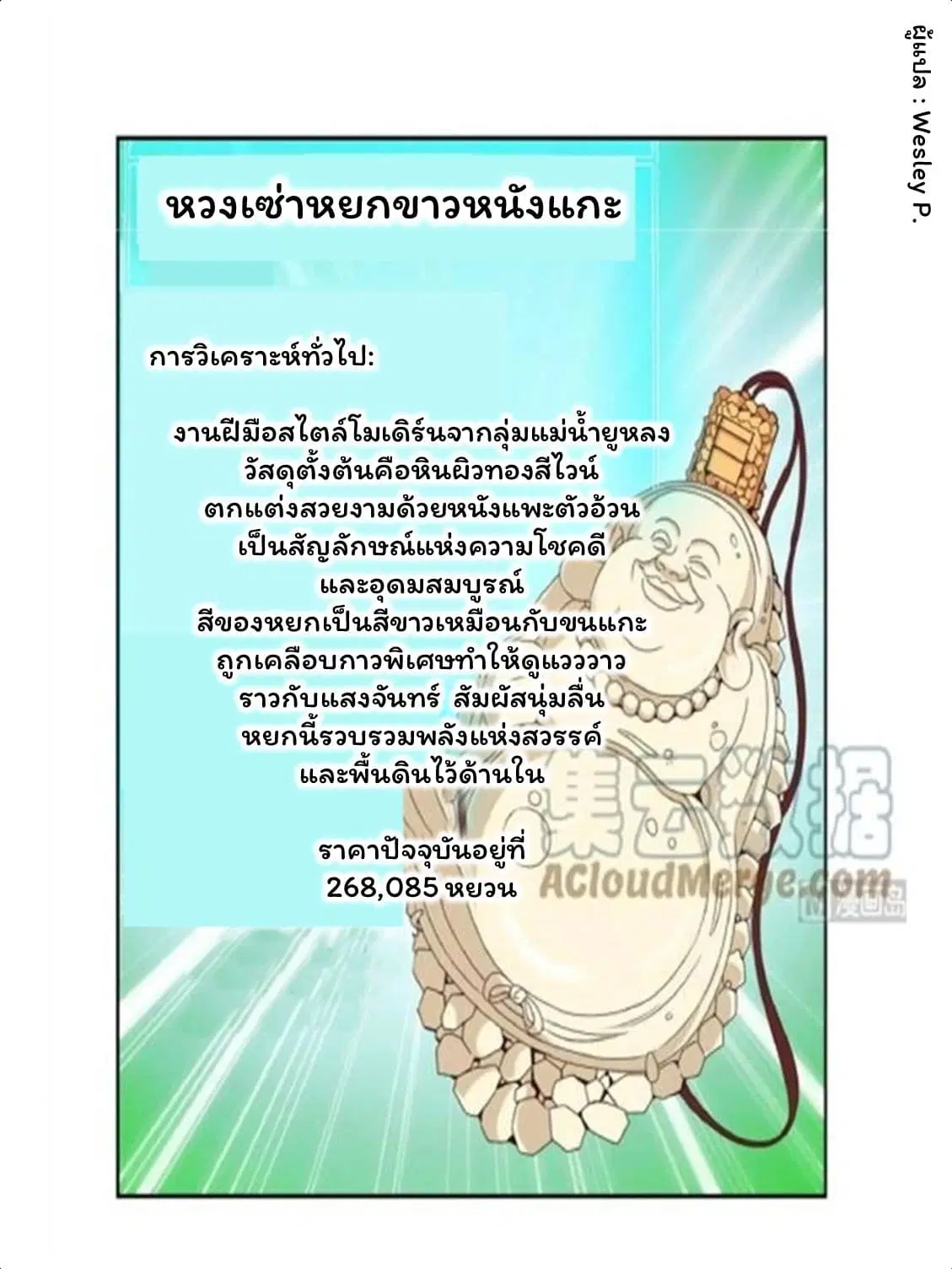 หน้า 4 จาก 16