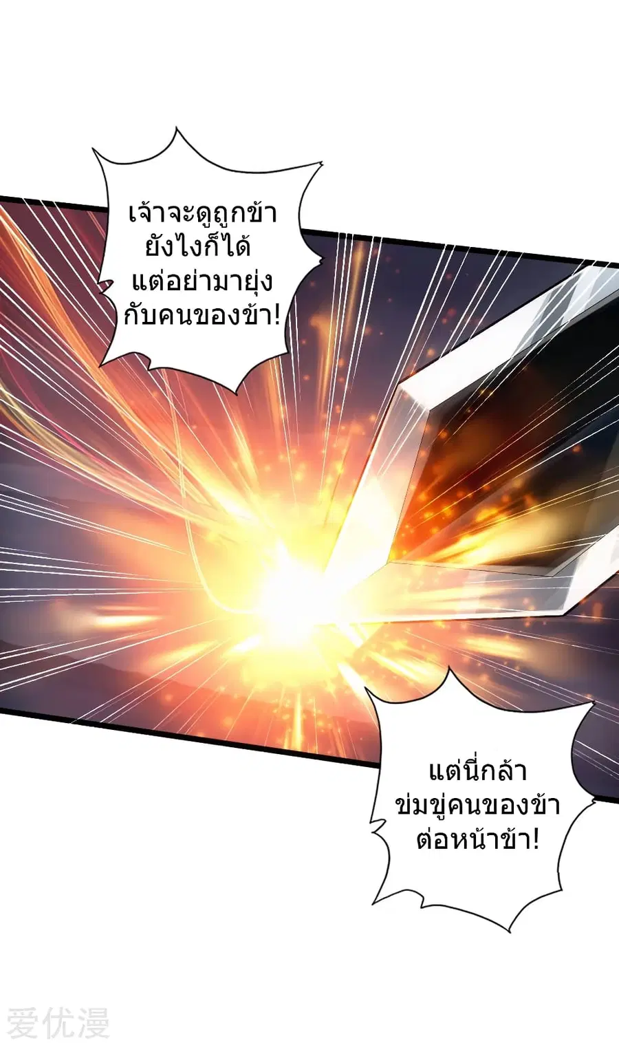 หน้า 11 จาก 45