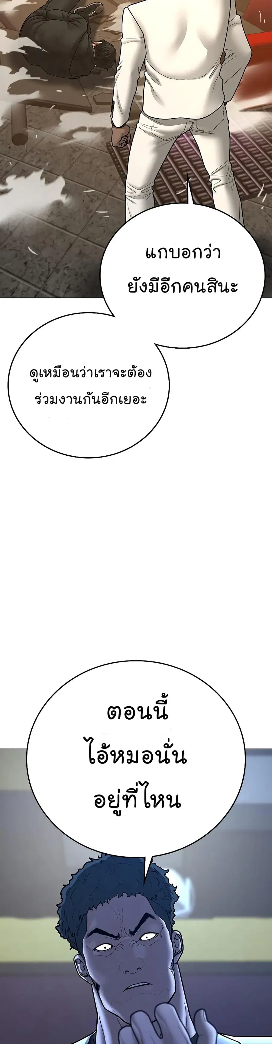 หน้า 41 จาก 68