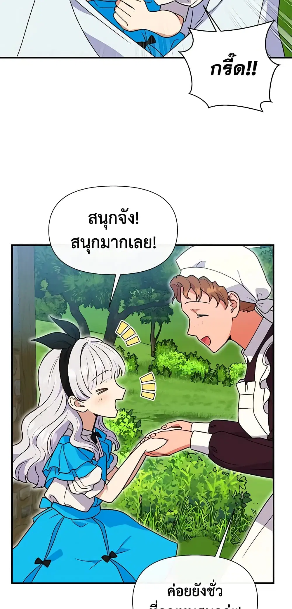 หน้า 36 จาก 45