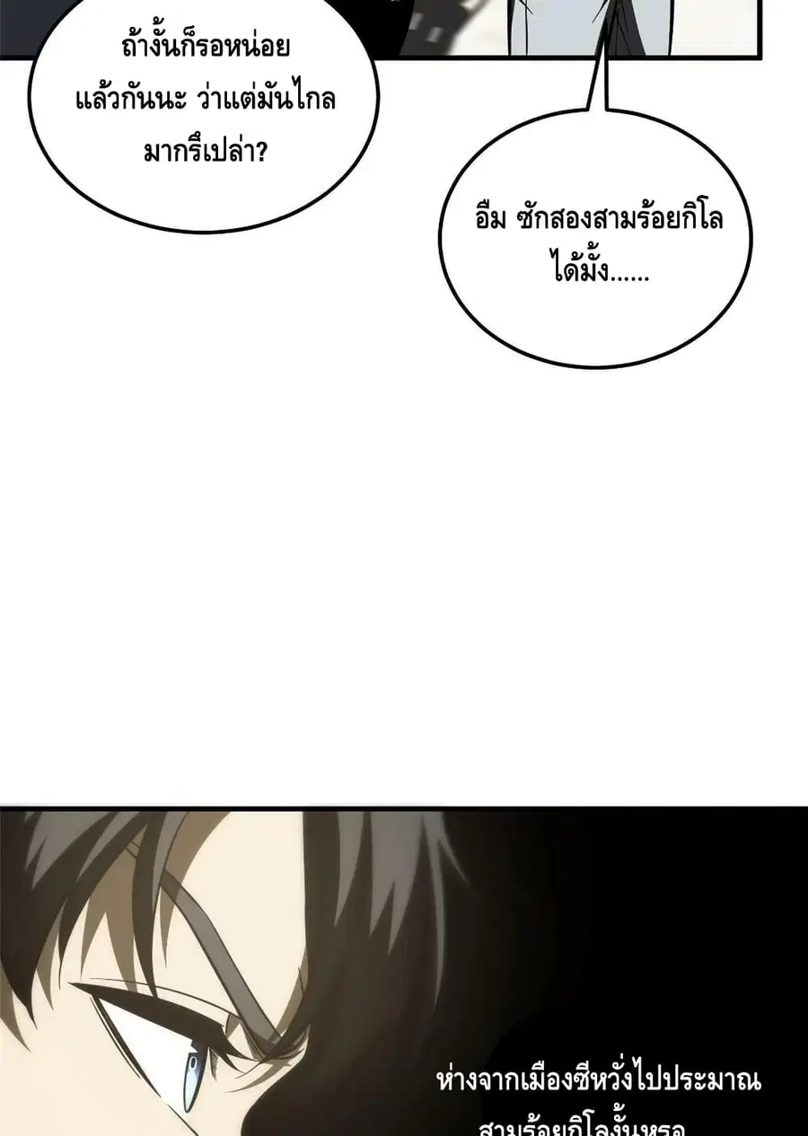 หน้า 43 จาก 62