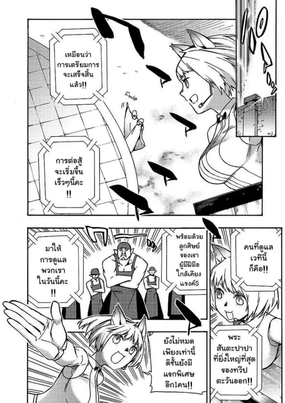 หน้า 5 จาก 18