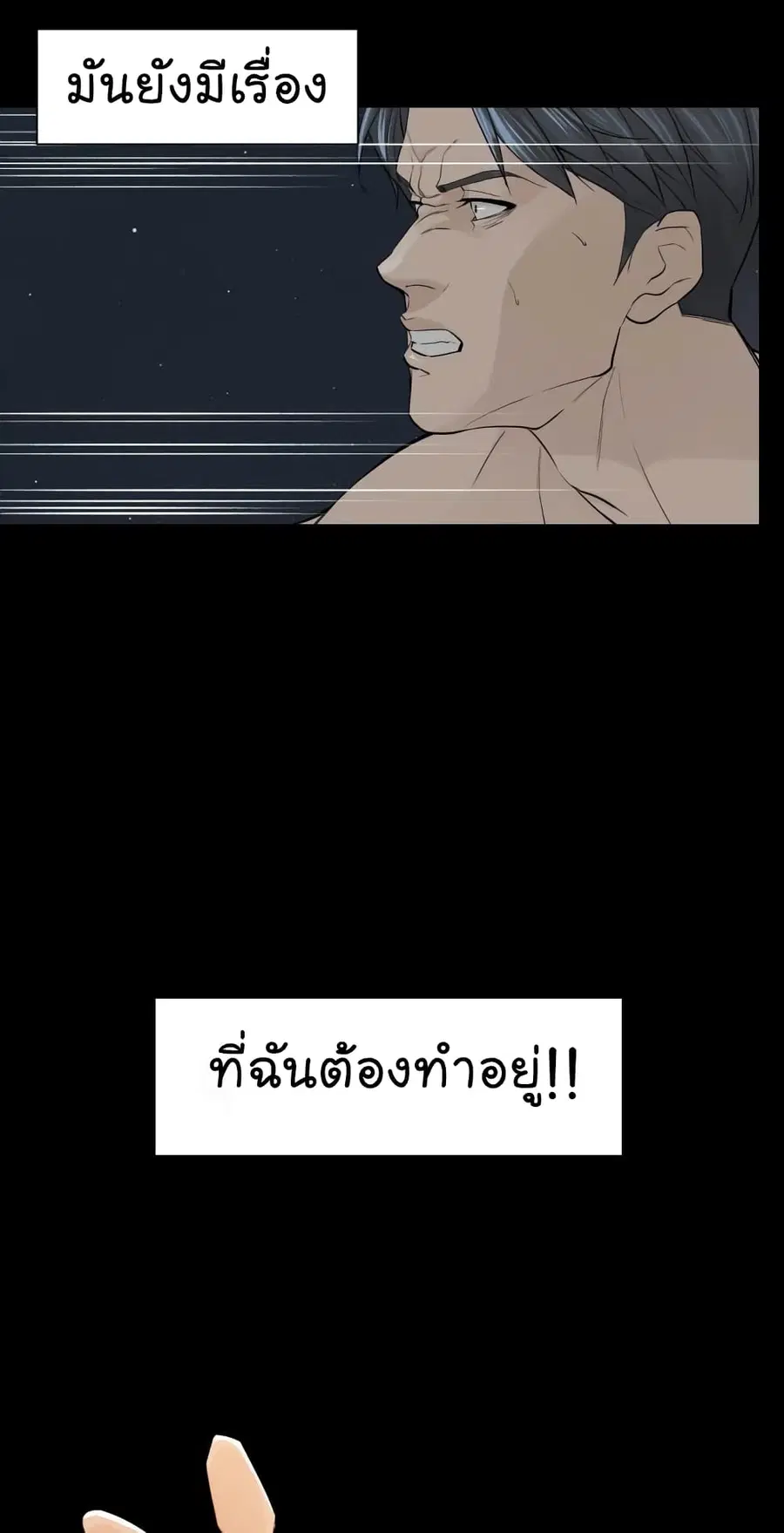 หน้า 87 จาก 100