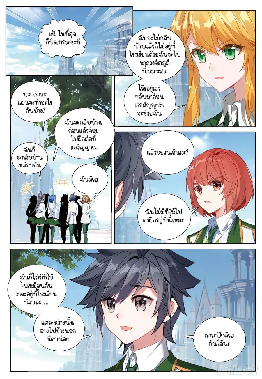 หน้า 2 จาก 16