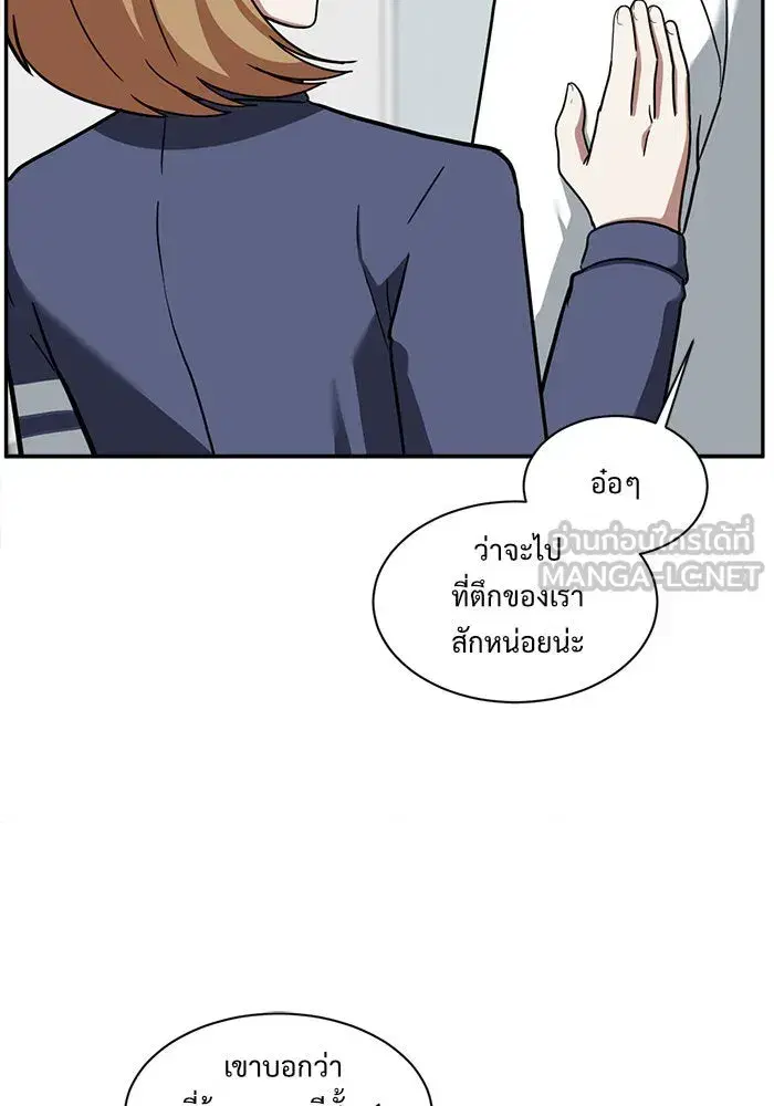 หน้า 54 จาก 154