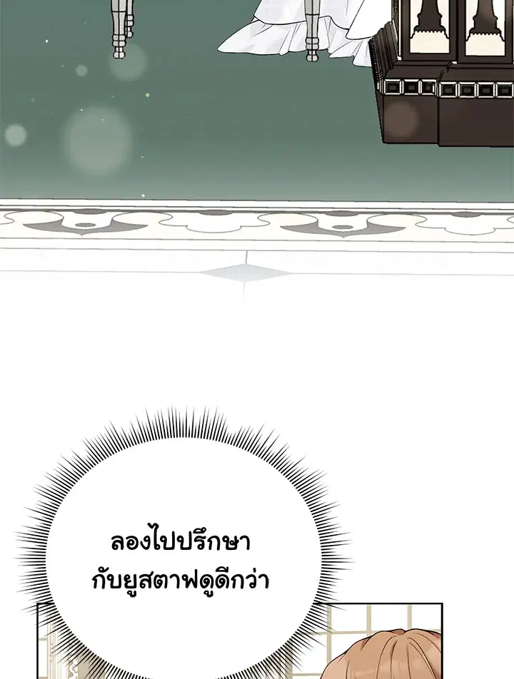 หน้า 94 จาก 113