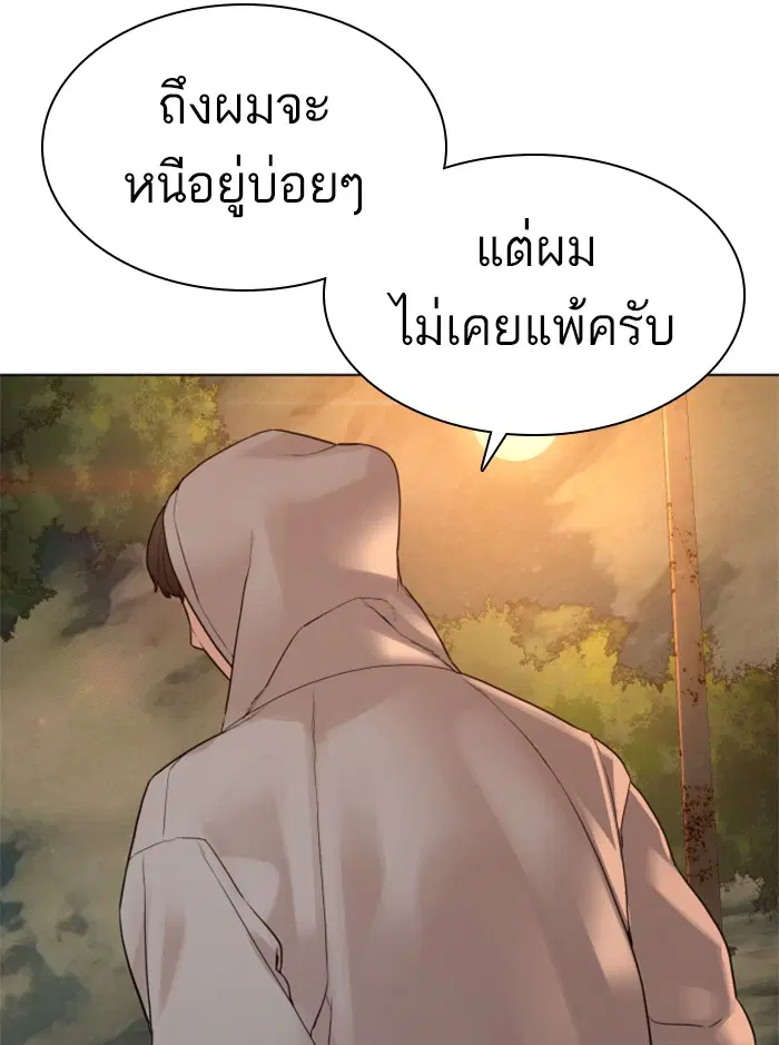 หน้า 90 จาก 156