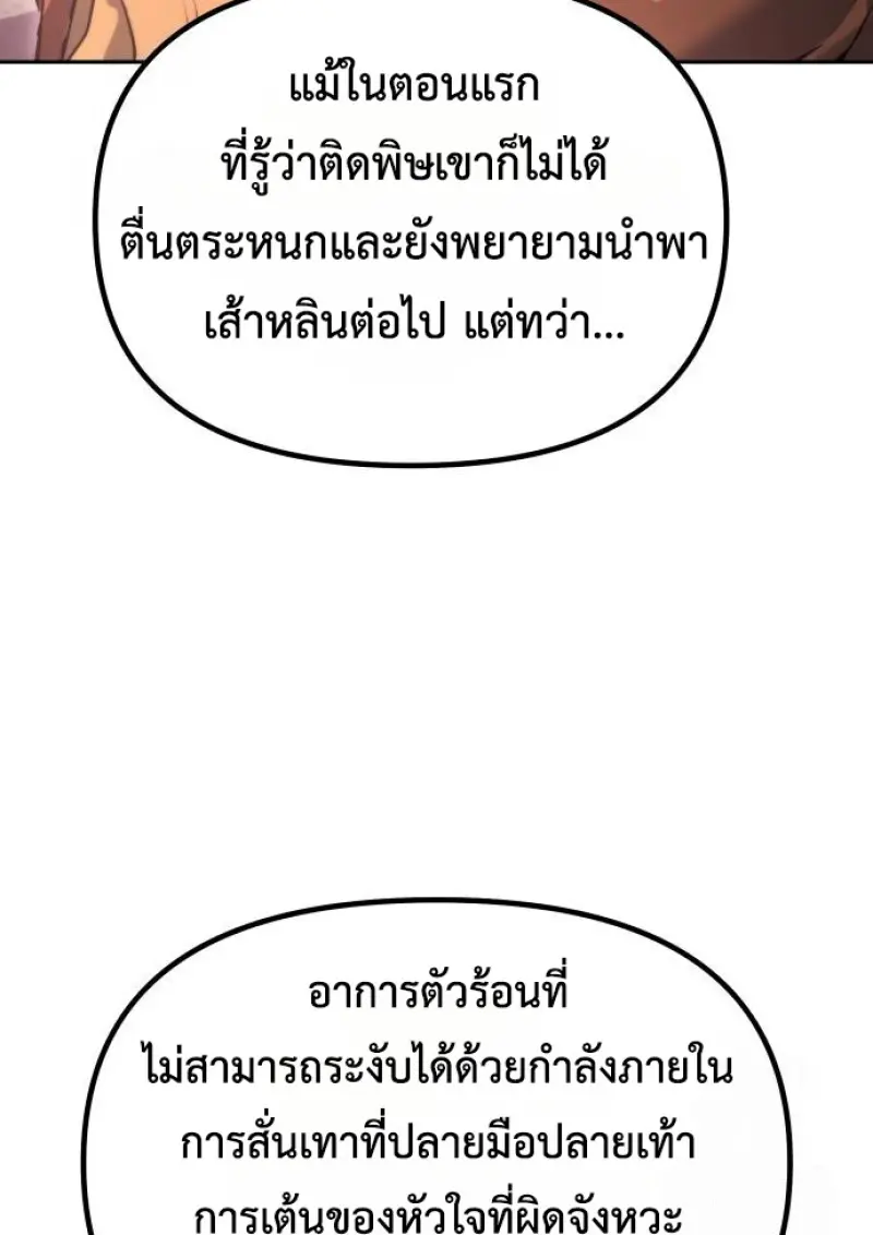 หน้า 159 จาก 175