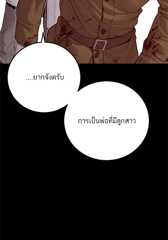 หน้า 44 จาก 260