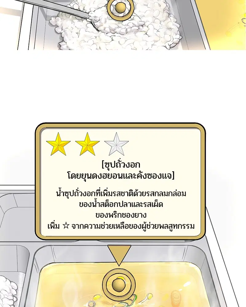 หน้า 86 จาก 90
