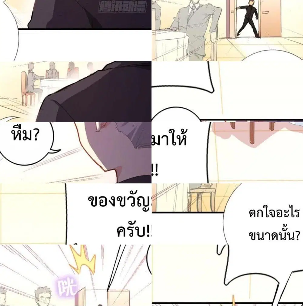 หน้า 4 จาก 13