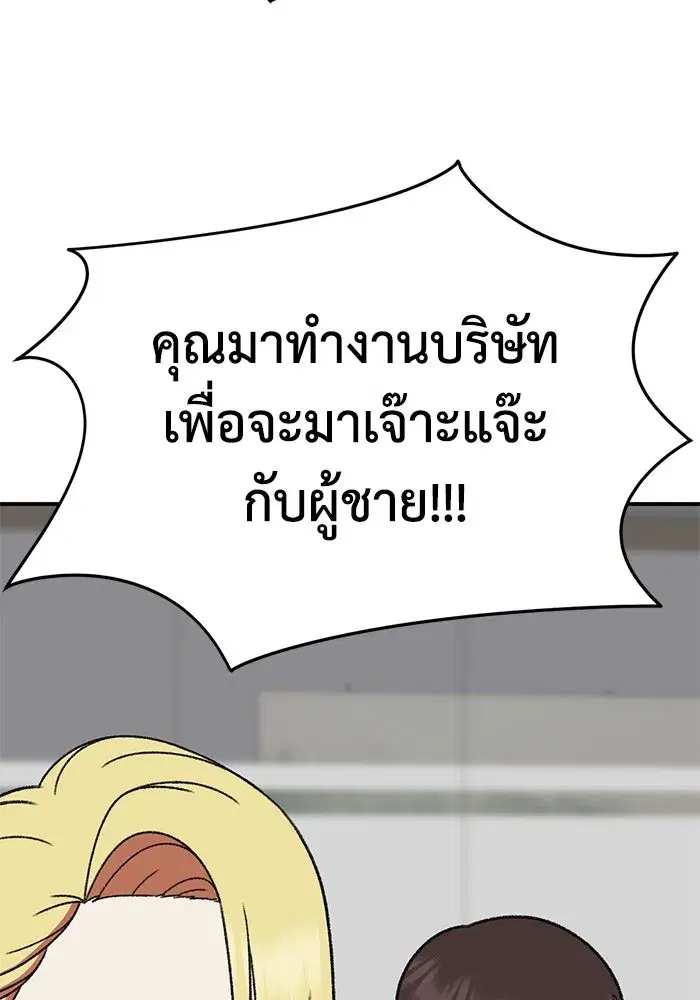 หน้า 134 จาก 186