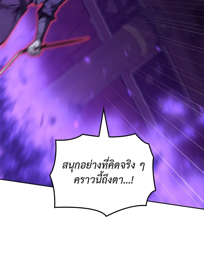 หน้า 260 จาก 304