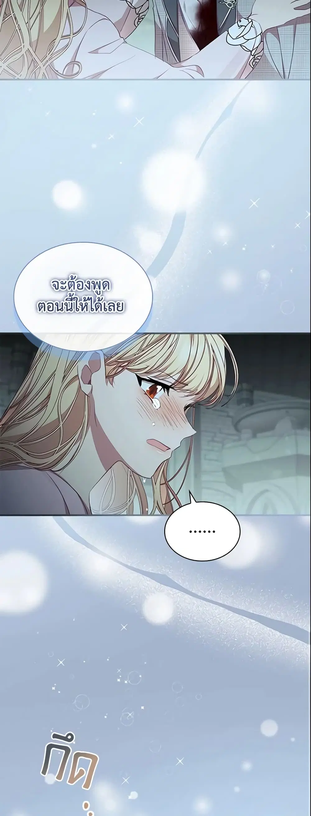 หน้า 41 จาก 45