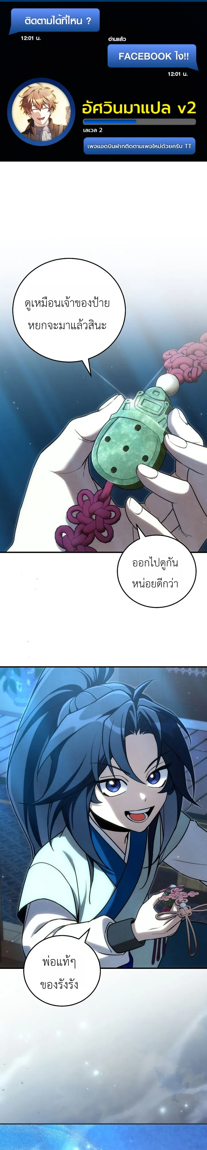 หน้า 1 จาก 41