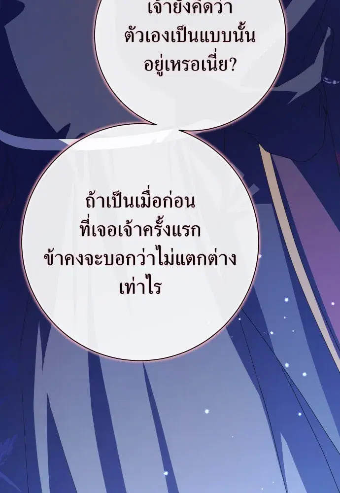 หน้า 109 จาก 166