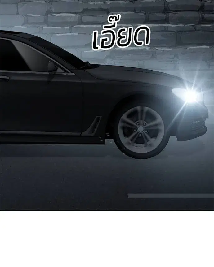 หน้า 77 จาก 200
