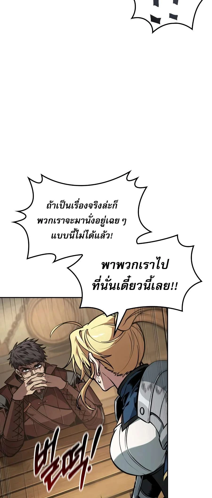 หน้า 74 จาก 104