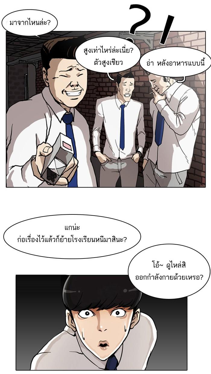 หน้า 44 จาก 62
