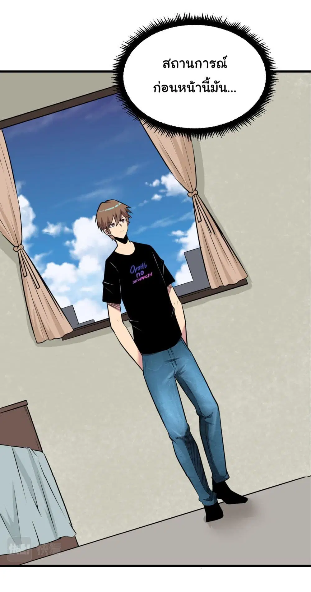 หน้า 4 จาก 40