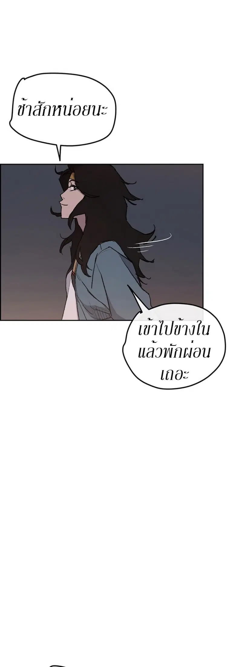 หน้า 62 จาก 70