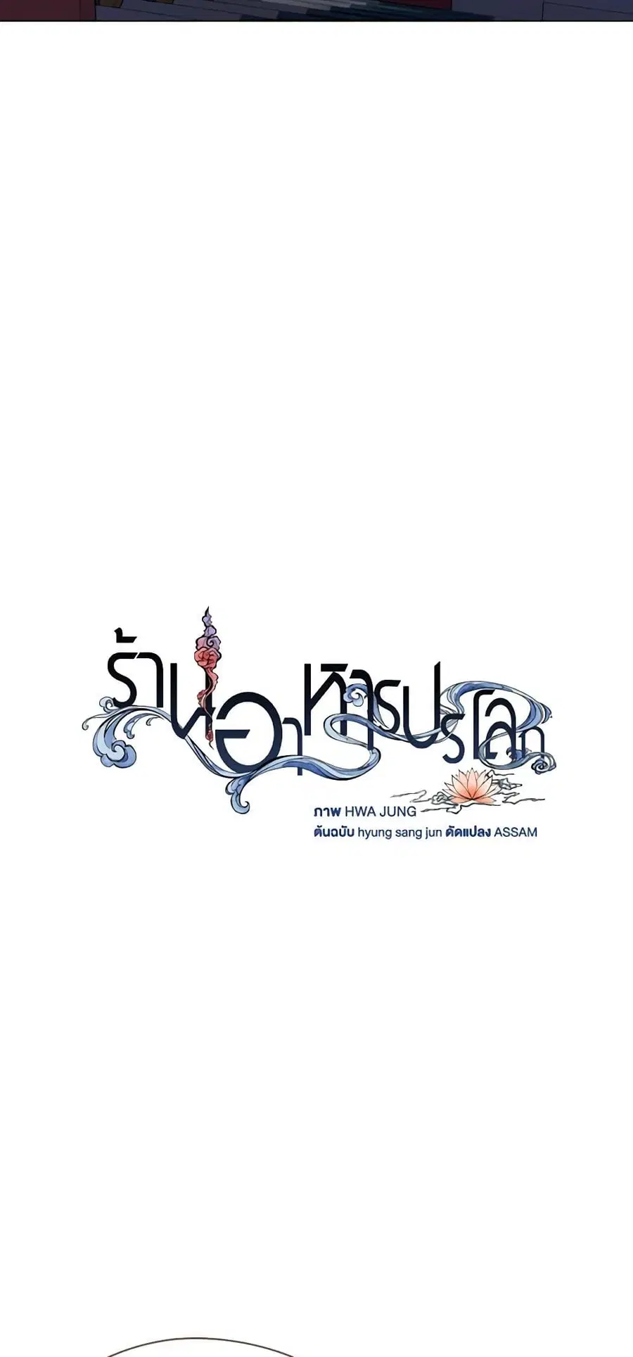 หน้า 23 จาก 52