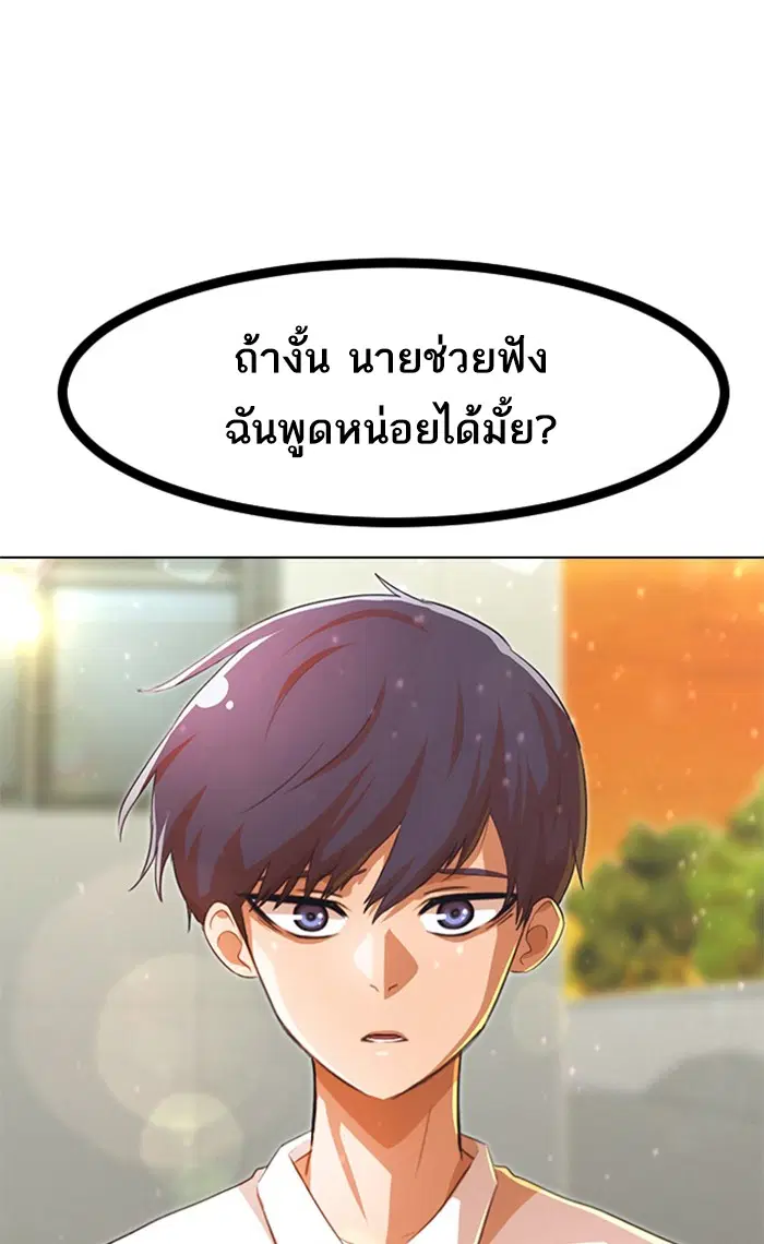 หน้า 93 จาก 131