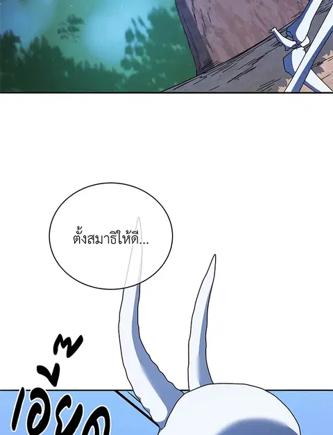 หน้า 111 จาก 148