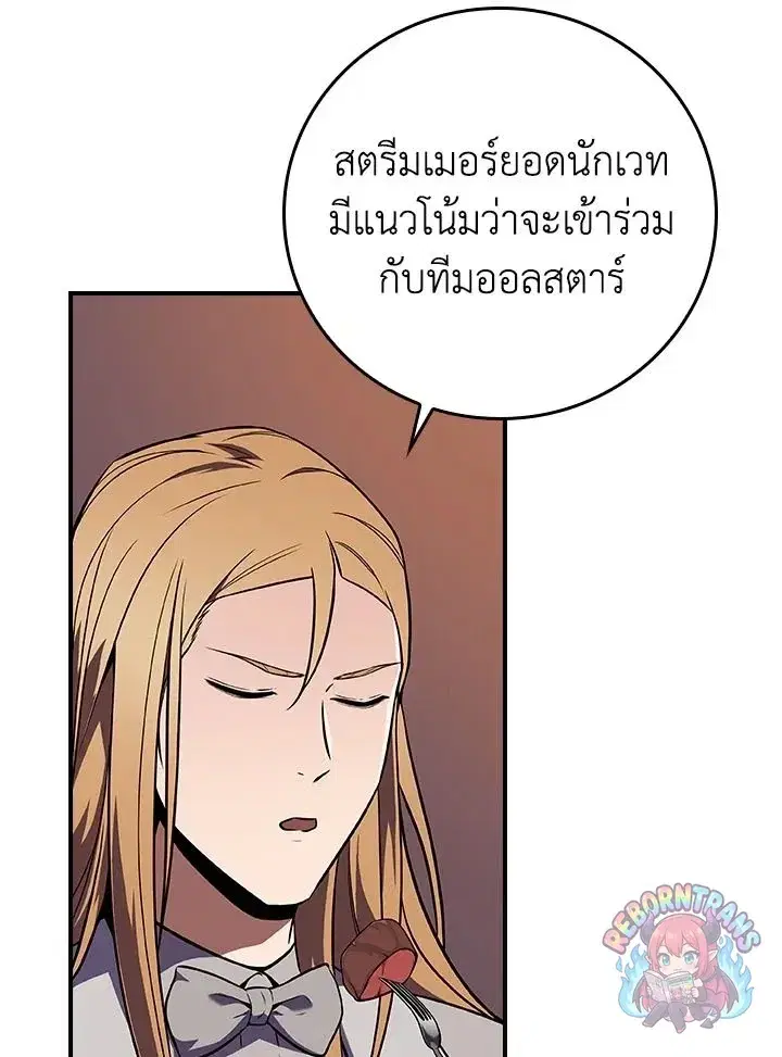 หน้า 79 จาก 145